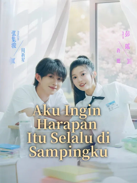 Aku Ingin Harapan Itu Selalu di Sampingku